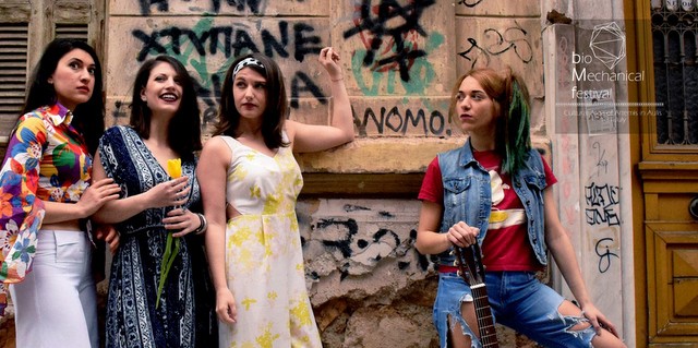 ΧΑΛΚΙΔΑ: Τέσσερις γυναίκες σε θεατρική παράσταση