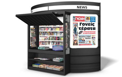 ΓΝΩΜΗ ΑΠΟΚΑΛΥΨΗ: Πατέρας ασελγούσε στα παιδιά του και η μάνα τον επευφημούσε..