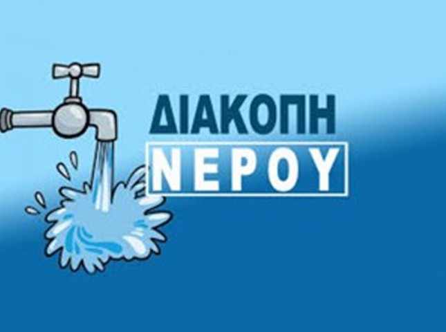 ΧΑΛΚΙΔΑ: Εξαλλοι οι κάτοικοι της Κανήθου που παραμένουν χωρίς νερό