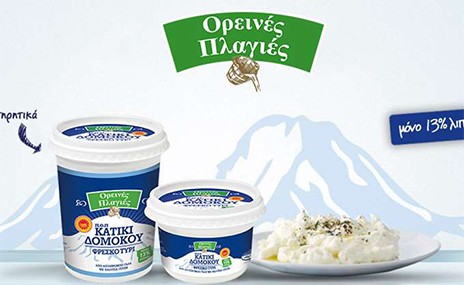 Πουλάει το Κατίκι Δομοκού η Νίκας