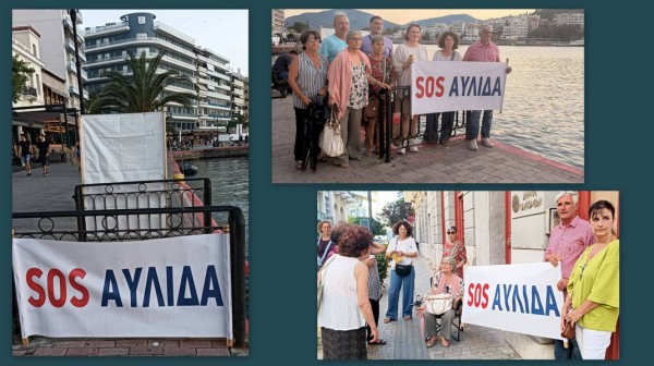 ΑΥΛΙΔΑ: Ομόφωνη στήριξη του Δημοτικού Συμβουλίου Χαλκίδας στις προτάσεις των συλλόγων για την ρύπανση