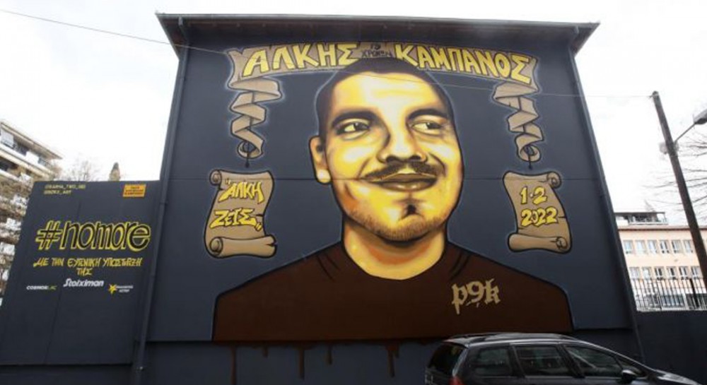 Δίκη Άλκη Καμπανού: Καταπέλτης η εισαγγελέας - Η επίθεση ήταν σχεδιασμένη μέχρι την τελευταία λεπτομέρεια