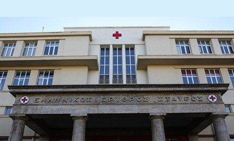 Εκκενώνεται το νοσοκομείο Ερυθρός Σταυρός