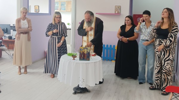 ΔΗΜΟΣ ΔΙΡΦΥΩΝ- ΜΕΣΣΑΠΙΩΝ: Αγιασμός στο Δημοτικό Βρεφικό Σταθμό και το Κέντρο Δημιουργικής Απασχόλησης