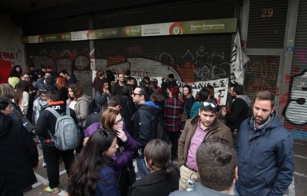 Φέρτε μας λεφτά να φάμε γεμιστά (VIDEO)