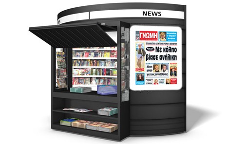 ΓΝΩΜΗ ΑΠΟΚΑΛΥΨΗ: Βίασε με κόλπο ανήλικη