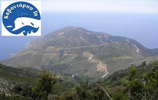 Ακούγονται ...τύμπανα πολέμου στη Νότια Καρυστία