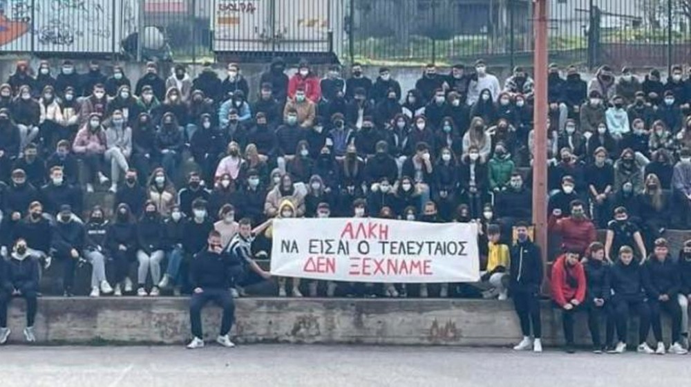 Ο Κλεομένης Αλήτσιος που δολοφονήθηκε, κρατούσε πανό για τον Άλκη πριν από 4 χρόνια