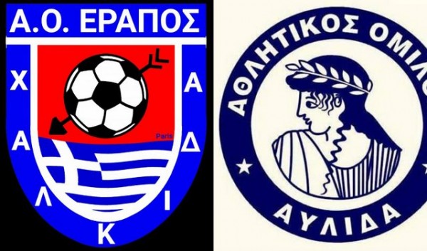 ΕΡΑΠΟΣ-ΑΥΛΙΔΑ 1-0: Της έσπασε το αήττητο με γκολ του Καραμουζά