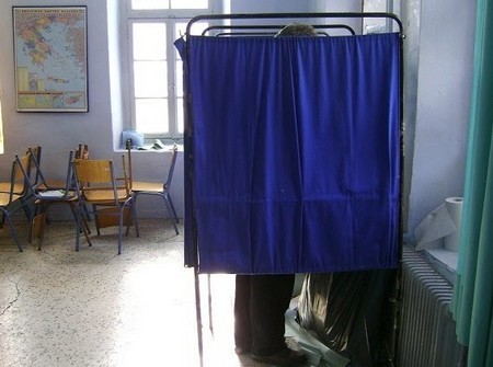 Τα πρώτα αποτελέσματα από εκλογικό τμήμα της Εύβοιας