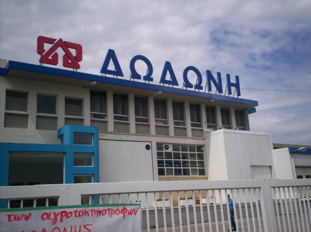 Νέο ιντερνετική υπηρεσία από τη Δωδώνη