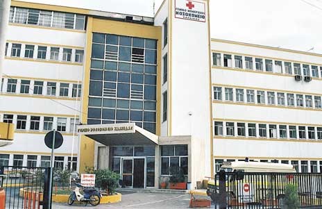 Ετοιμάζεται το παλιό νοσοκομείο Χαλκίδας για να μείνουν πυρόπληκτοι