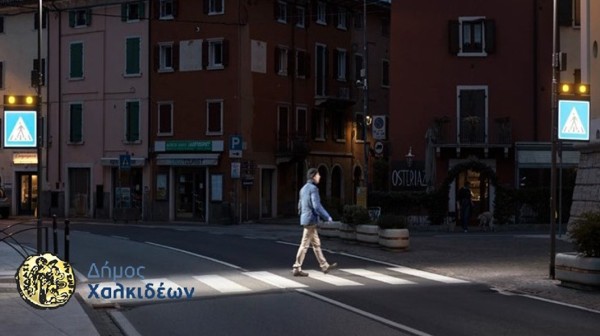 ΔΗΜΟΣ ΧΑΛΚΙΔΕΩΝ: Κατασκευάζει 12 έξυπνες διαβάσεις πεζών με ειδικό φωτισμό