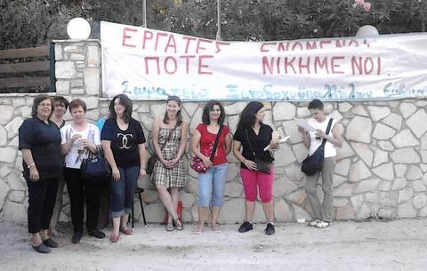 Στάση εργασίας έξω από το ξενοδοχείο OLYMPIC STAR