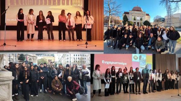 Ταξίδι γνώσης και πολιτισμού για μαθητές του Αλιβερίου και του Αυλωναρίου στη Βιέννη