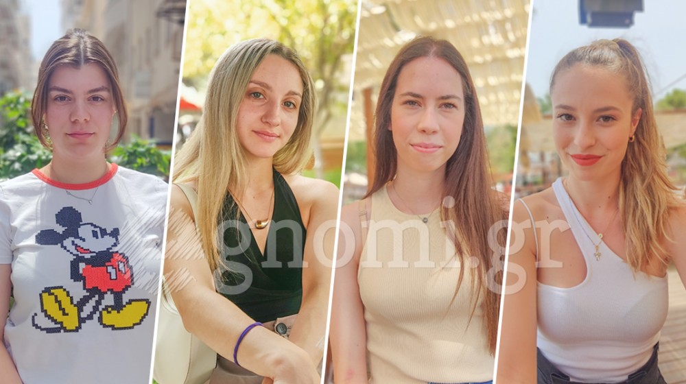 ΧΑΛΚΙΔΑ-ΡΕΠΟΡΤΑΖ: Ποιο είναι το αγαπημένο σας καλοκαιρινό αξεσουάρ;