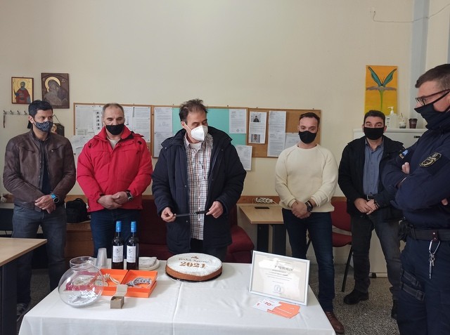 ΦΥΛΑΚΗ ΧΑΛΚΙΔΑΣ: Πίτα με μάσκες και βραβεία για τους εξωτερικούς φρουρούς