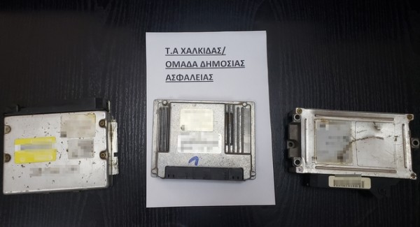 ΧΑΛΚΙΔΑ: Βρέθηκαν στο σπίτι 20χρονου κλεμμένα ανταλλακτικά αυτοκινήτων (φωτό)