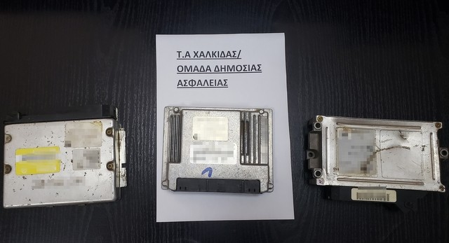ΧΑΛΚΙΔΑ: Βρέθηκαν στο σπίτι 20χρονου κλεμμένα ανταλλακτικά αυτοκινήτων (φωτό)