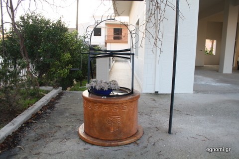 Πηγάδι έργο τέχνης!