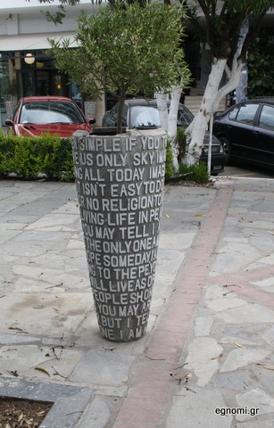 Βραχυκύκλωμα ξύπνησε άσχημες μνήμες στο BOOKBAR CAFE