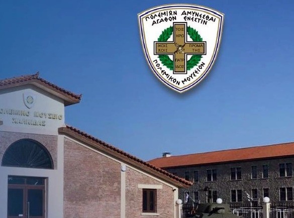 Παρουσία του Κυριάκου Μητσοτάκη εγκαινιάζεται το Πολεμικό Μουσείο Χαλκίδας