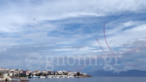 ΧΑΛΚΙΔΑ: Οι Red Arrows ... ζωγράφισαν στον ουρανό (VIDEO)