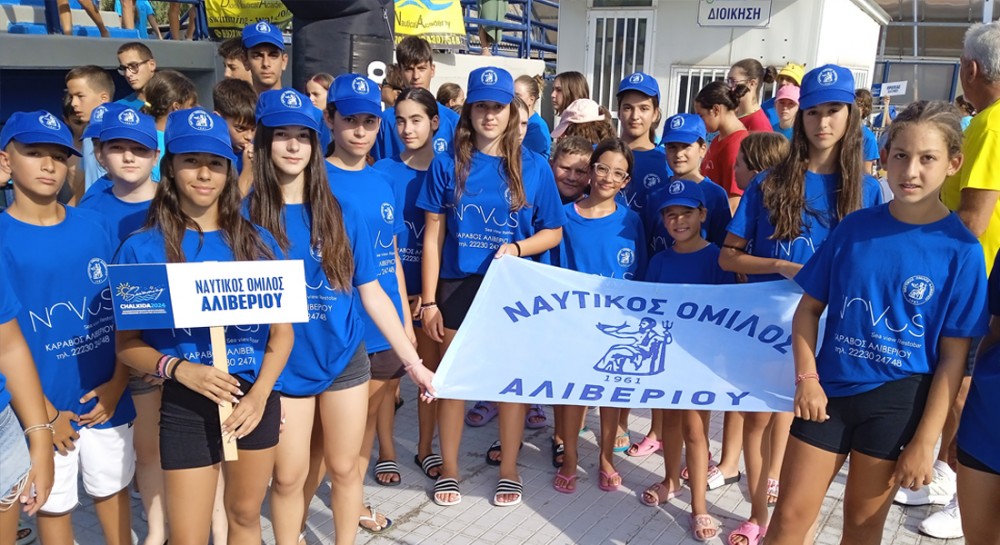 ΠΑΜΠΕΡΙΦΕΡΕΙΑΚΟ ΠΡΩΤΑΘΛΗΜΑ ΚΟΛΥΜΒΗΣΗΣ ΣΥΛΛΟΓΩΝ ΘΑΛΑΣΣΑΣ: Περήφανο πάλι το Αλιβέρι για τον ΝΟΑ