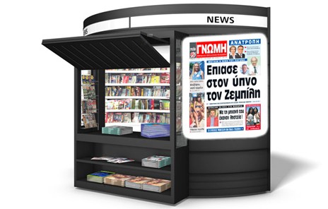 Γιατί ο Παγώνης κέρδισε τον Ζεμπίλη;