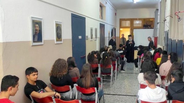 Ο Μητροπολίτης Χαλκίδος στο Γυμνάσιο- Λύκειο Αγίας Άννας
