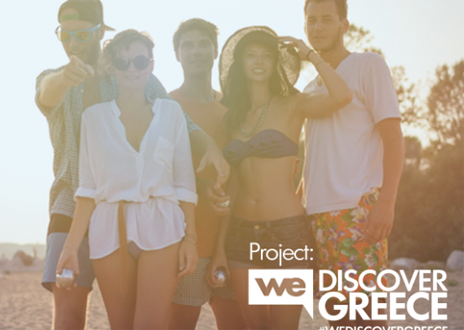 Καμπάνια We Discover Greece