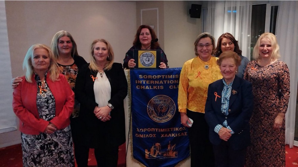 ΧΑΛΚΙΔΑ: Εκδήλωση για την βία και την παραβατικότητα ανηλίκων