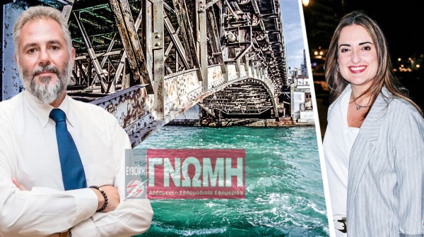 ΦΑΙΝΟΜΕΝΟ ΤΟΥ ΕΥΡΙΠΟΥ ΧΑΛΚΙΔΑΣ: Πρόταση για δωρεάν ενέργεια από τον Ευβοϊκό