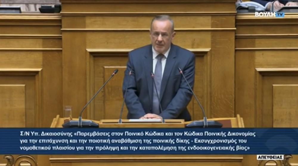 ZΕΜΠΙΛΗΣ: Να παραμείνουν τα δικαστήρια στους Δήμους Ιστιαίας, Καρύστου και Κύμης- Αλιβερίου