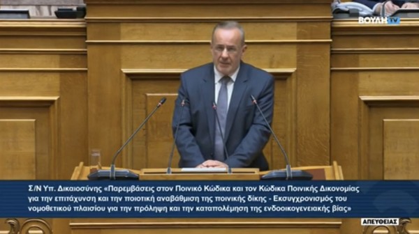 ZΕΜΠΙΛΗΣ: Να παραμείνουν τα δικαστήρια στους Δήμους Ιστιαίας, Καρύστου και Κύμης- Αλιβερίου