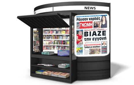 Φρίκη με παππού παιδεραστή στην Εύβοια