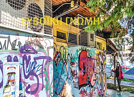 ΧΑΛΚΙΔΑ: Καταρρέει το ΚΕΠ του Βούρκου (ΦΩΤΟΡΕΠΟΡΤΑΖ)