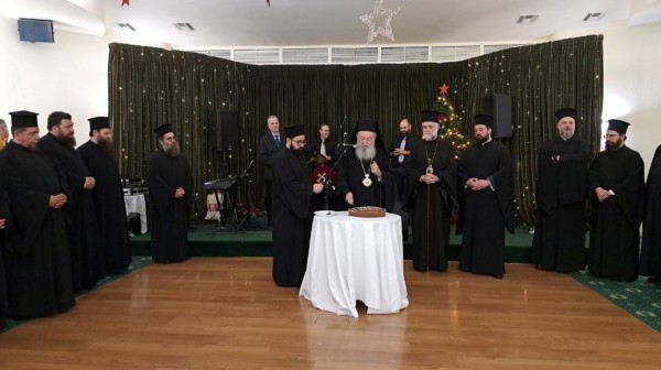 ΧΑΛΚΙΔΑ: Έκοψαν την βασιλόπιτα τα Ενοριακά Φιλόπτωχα Ταμεία της Μητρόπολης