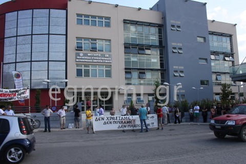 Οι Χαλκιδέοι αγανακτισμένοι πήγαν Διοικητήριο