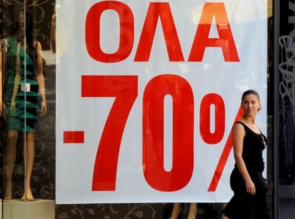 Τι πρέπει να προσέχεις στις εκπτώσεις