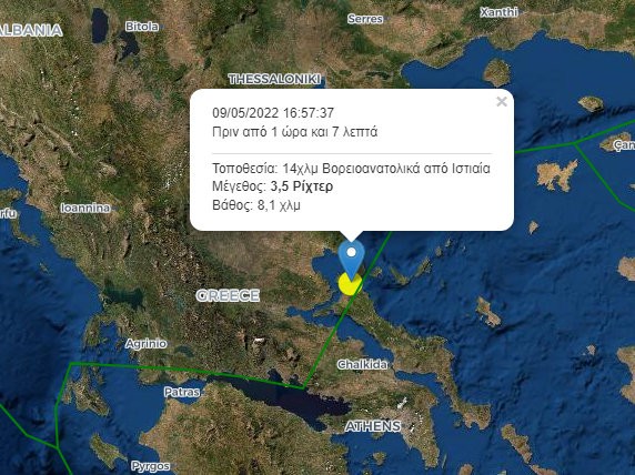 ΒΟΡΕΙΟΣ ΕΥΒΟΙΑ: Σεισμός 3,5 Ρίχτερ στο Αρτεμίσιο το απόγευμα της Δευτέρας