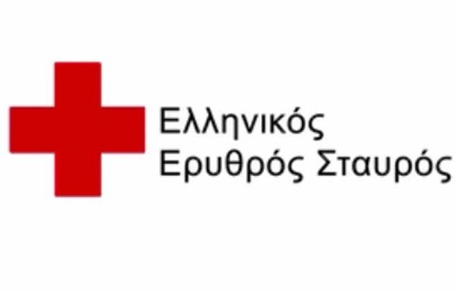 Η πίτα έγινε λαχείο από τον Ερυθρό Σταυρό Χαλκίδας