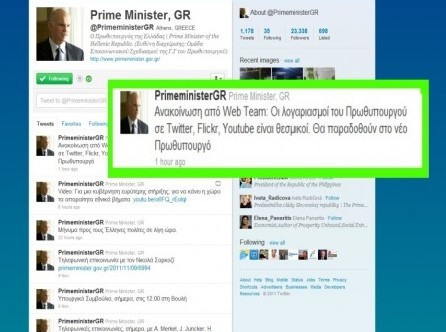 Παραδίδει στον Παπαδήμο και τον λογαριασμό του στο twitter