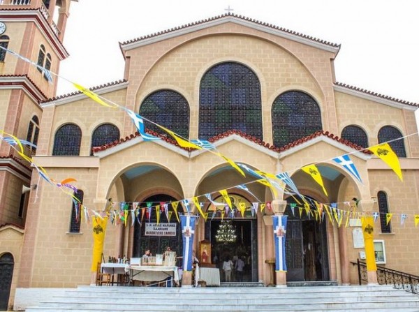 ΧΑΛΚΙΔΑ: Πανηγυρίζει ο ναός της Αγίας Μαρίνας