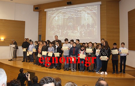 ΘΑΛΗΣ-ΕΥΚΛΕΙΔΗΣ: Φωτορεπορτάζ από τις βραβεύσεις μαθητών στη Χαλκίδα