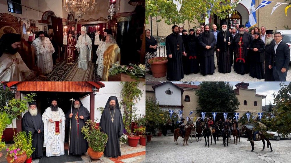 ΜΟΝΗ ΑΓΙΟΥ ΓΕΩΡΓΙΟΥ ΗΛΙΩΝ: Λαμπρή γιορτή με τον Επίσκοπο Σκοπέλου, καβαλάρηδων και πλήθος κόσμου