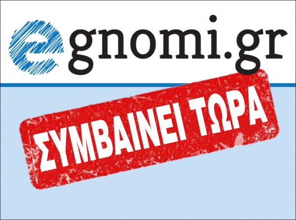 ΧΑΛΚΙΔΑ: Τροχαίο ατύχημα με σοβαρό τραυματισμό πριν τα φανάρια της Λαμψάκου