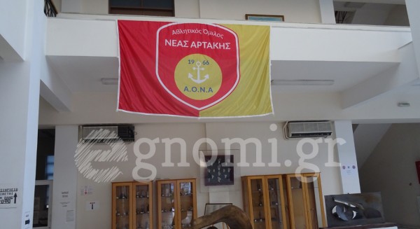ΑΡΤΑΚΗ ΤΡΙΤΟ ΗΜΙΧΡΟΝΟ: Η μπουτίκ, ο ανεμιστήρας, ο Νίκος Σέρρας και ο Γιώργος Ντελέκος