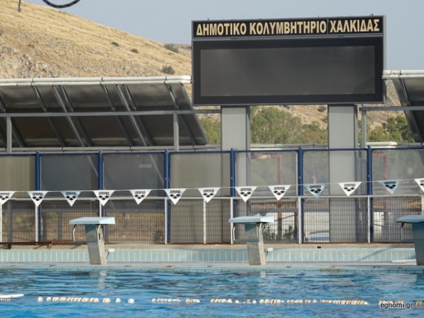 ΚΟΛΥΜΒΗΤΗΡΙΟ ΧΑΛΚΙΔΑΣ: Έχει δύο πίνακες και δεν λειτουργεί κανένας