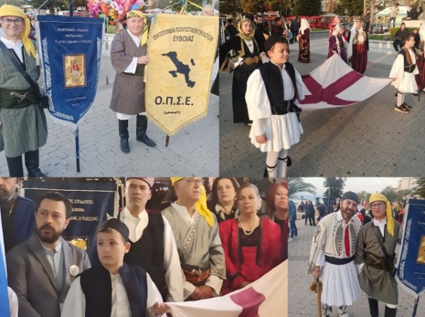 Ο Πανευβοϊκός Σύλλογος Καππαδοκών συμμετείχε στις εκδηλώσεις για την απελευθέρωση της Εύβοιας (φωτό)